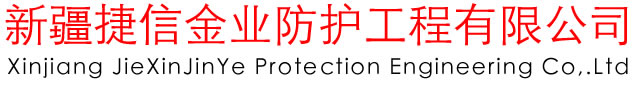临朐隆昌橡塑厂